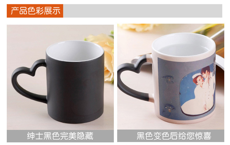 加热水后会变色照片杯子,惊喜礼物